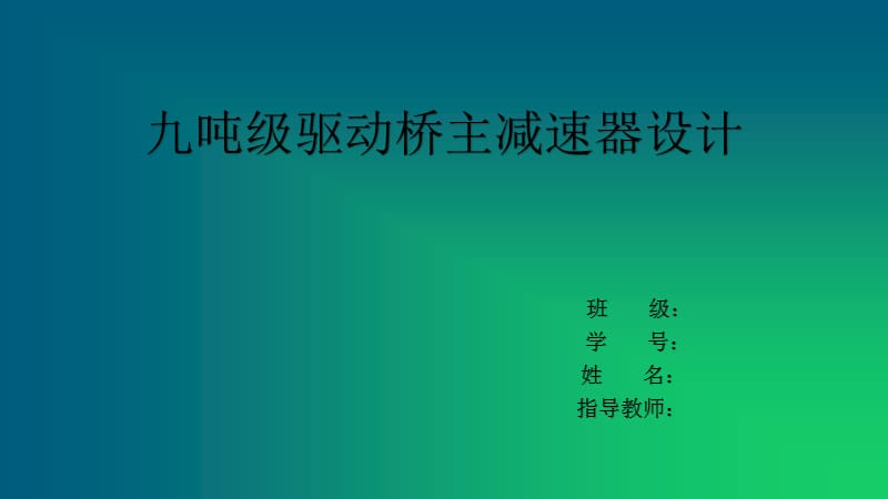第1頁