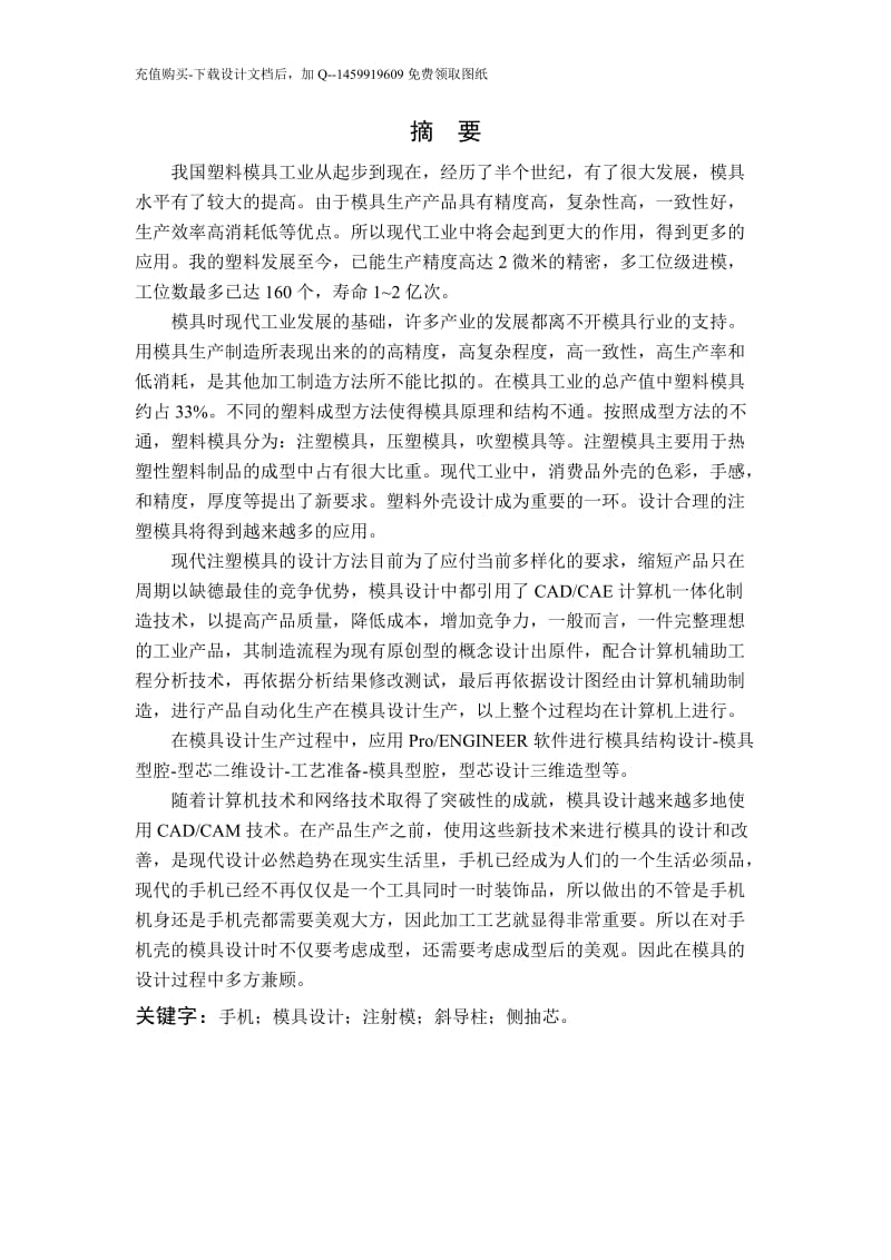 第1頁