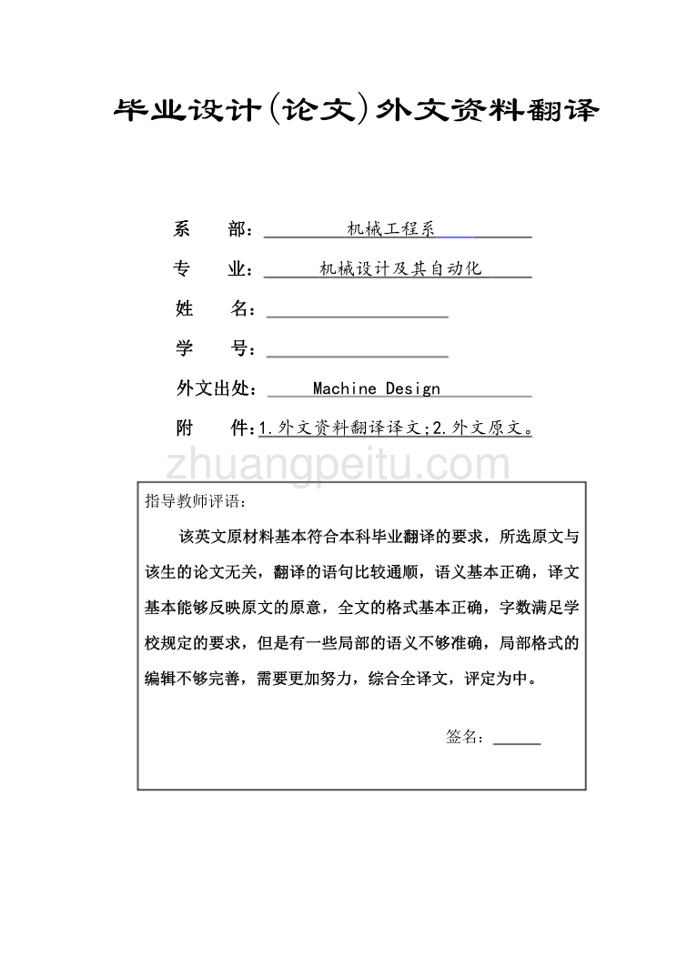 第1頁