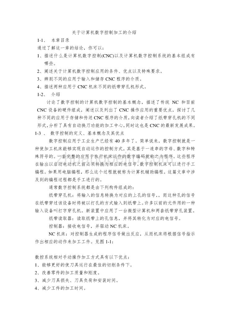 第1頁