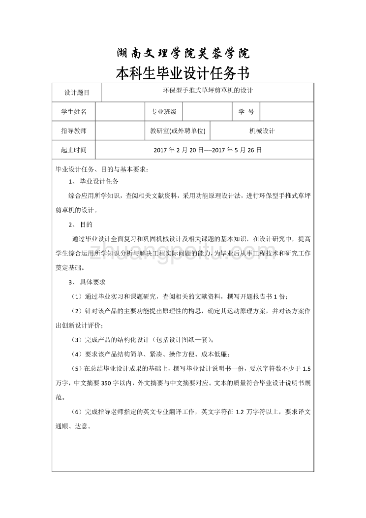 第1頁(yè)