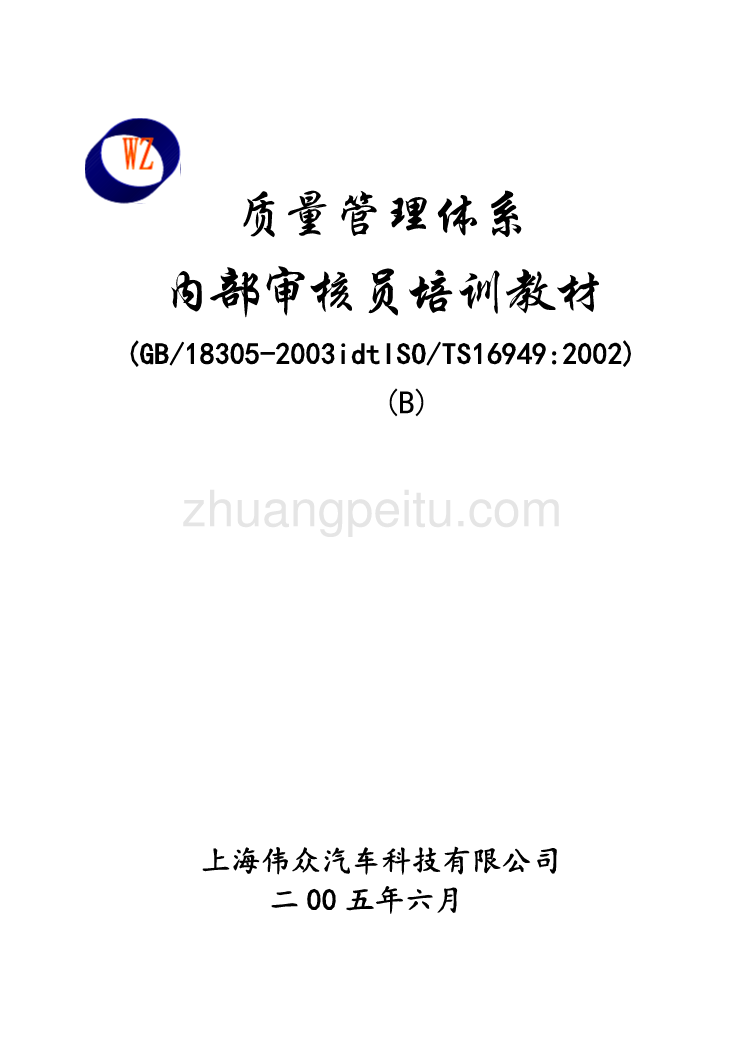 第1頁