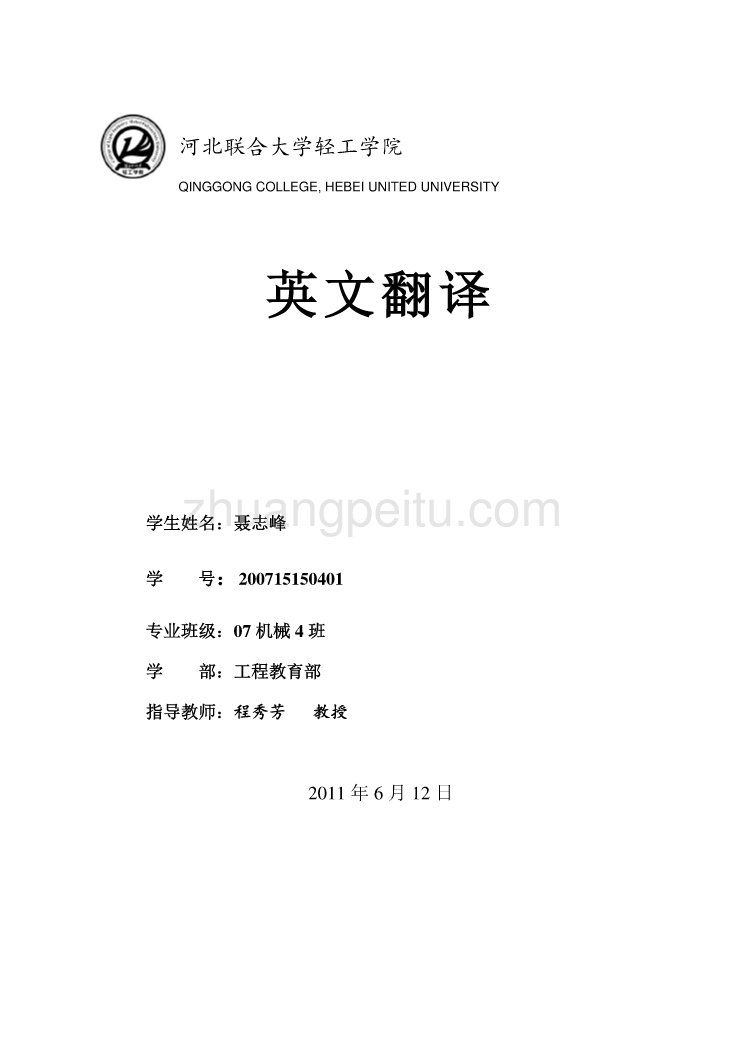 第1頁