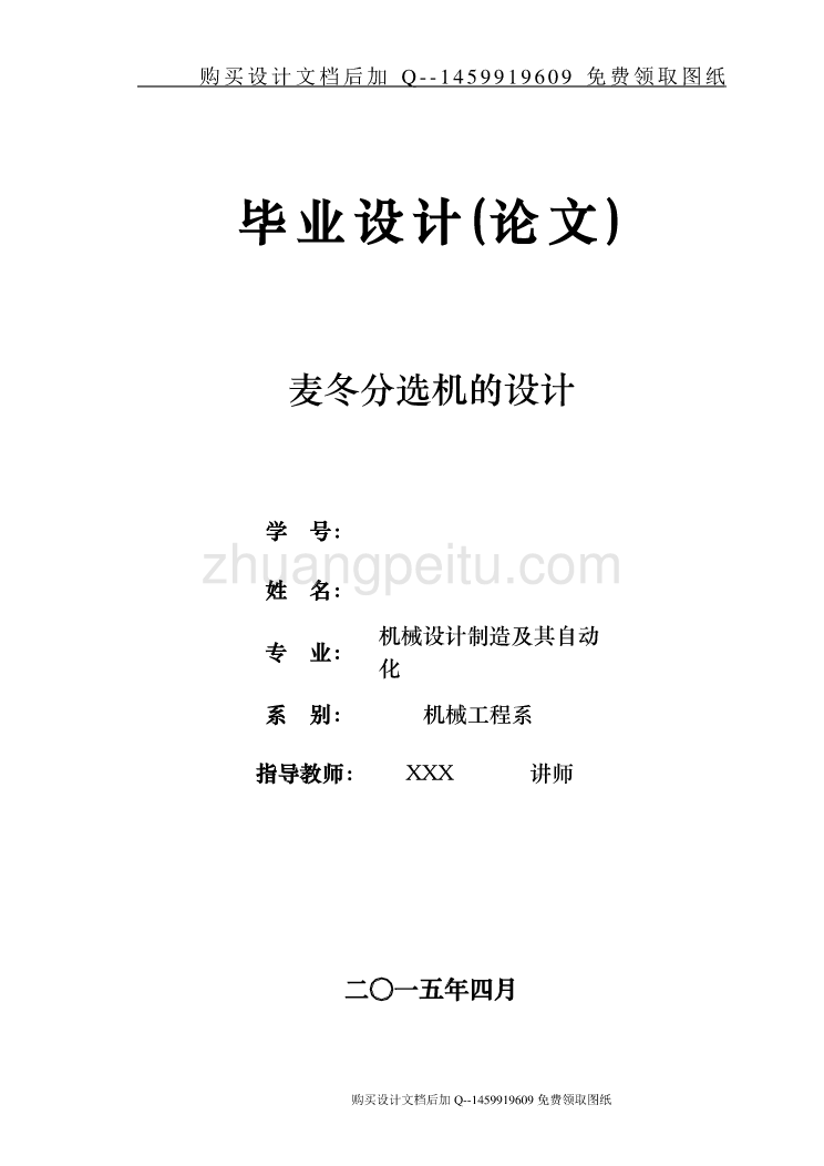 第1頁