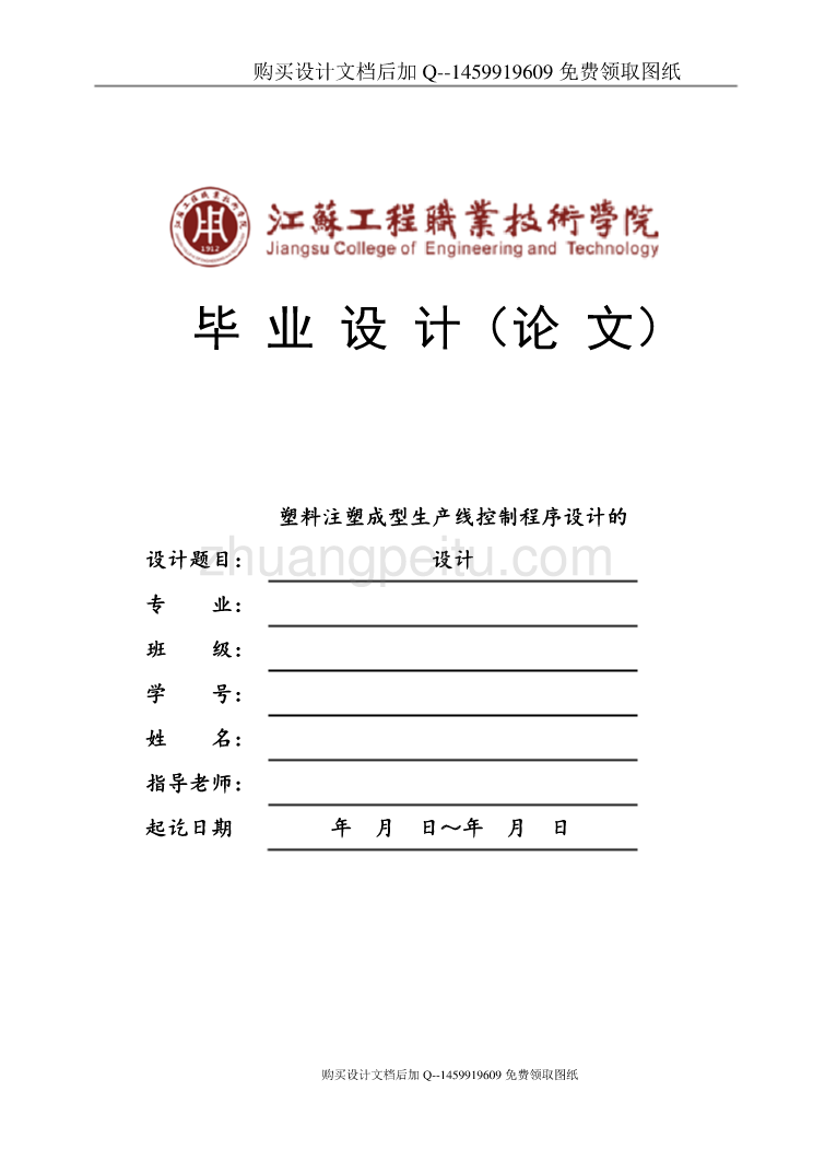 第1頁