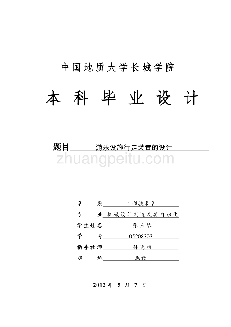 第1頁