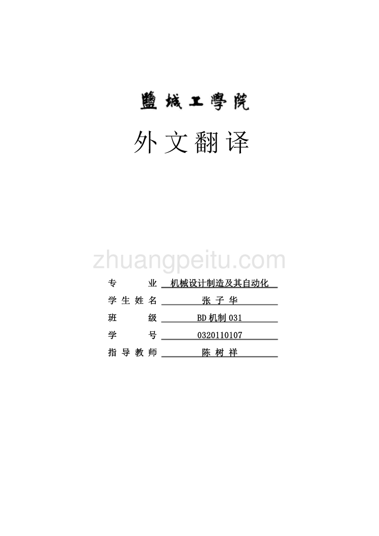 第1頁