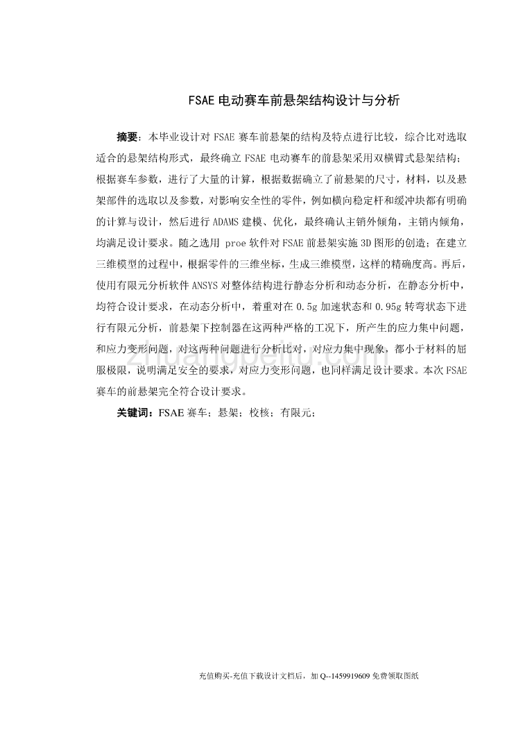 第1頁(yè)