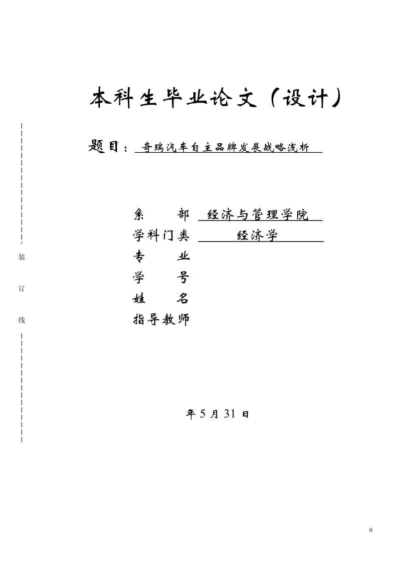 第1頁