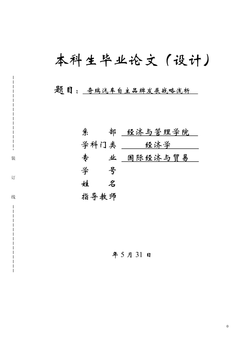 第1頁