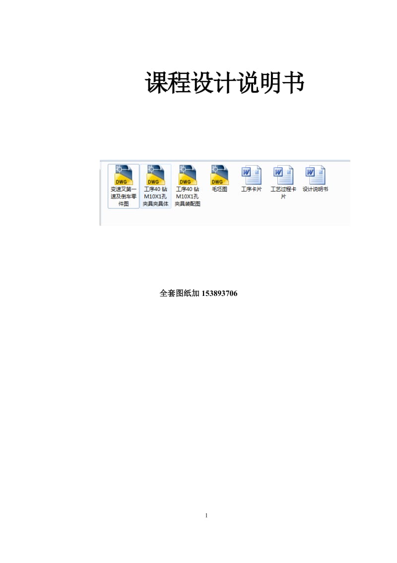 第1頁