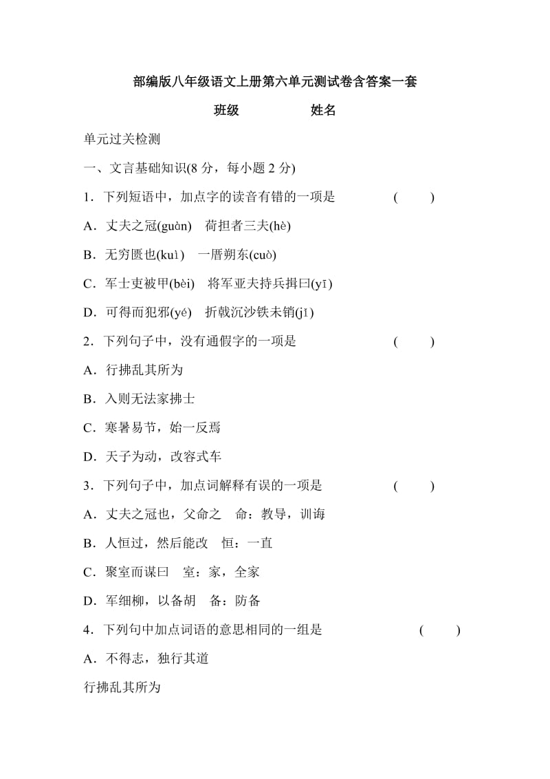 第1頁