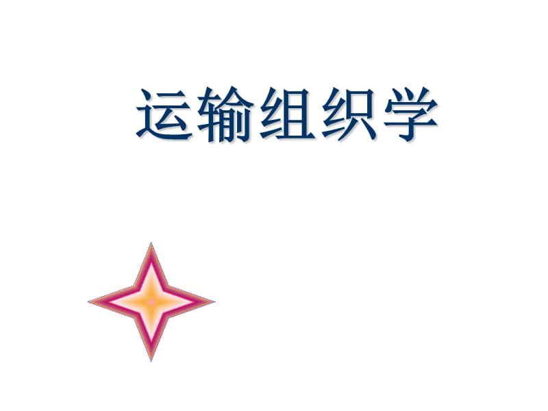 第1頁(yè)