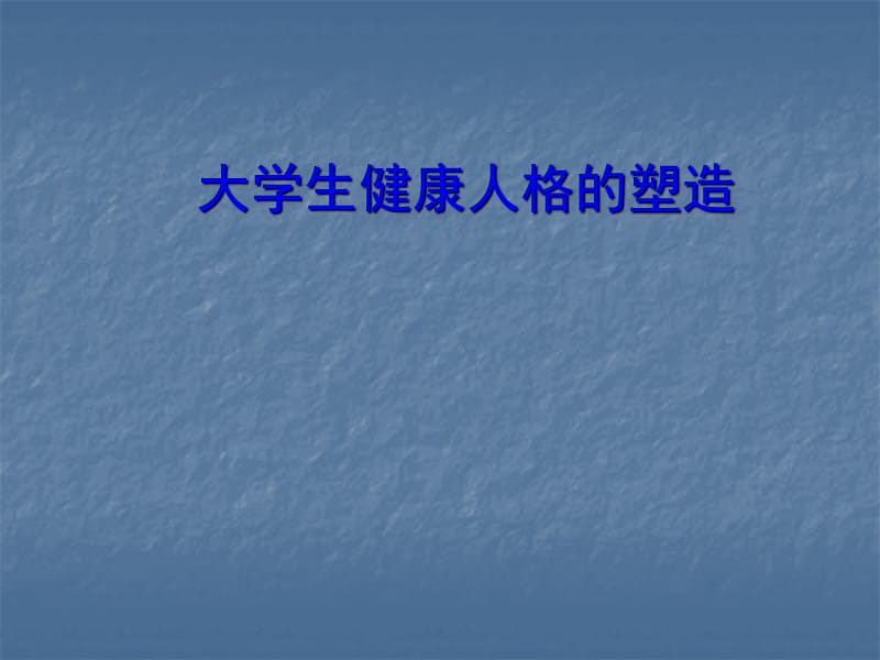 第1頁