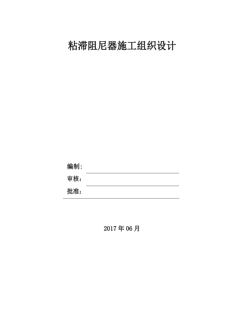 第1頁