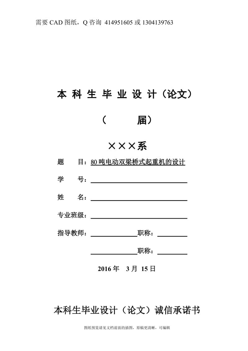 第1頁