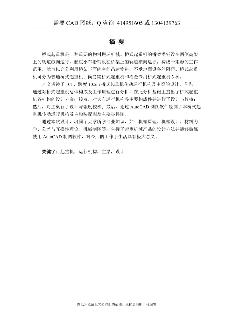 第1頁