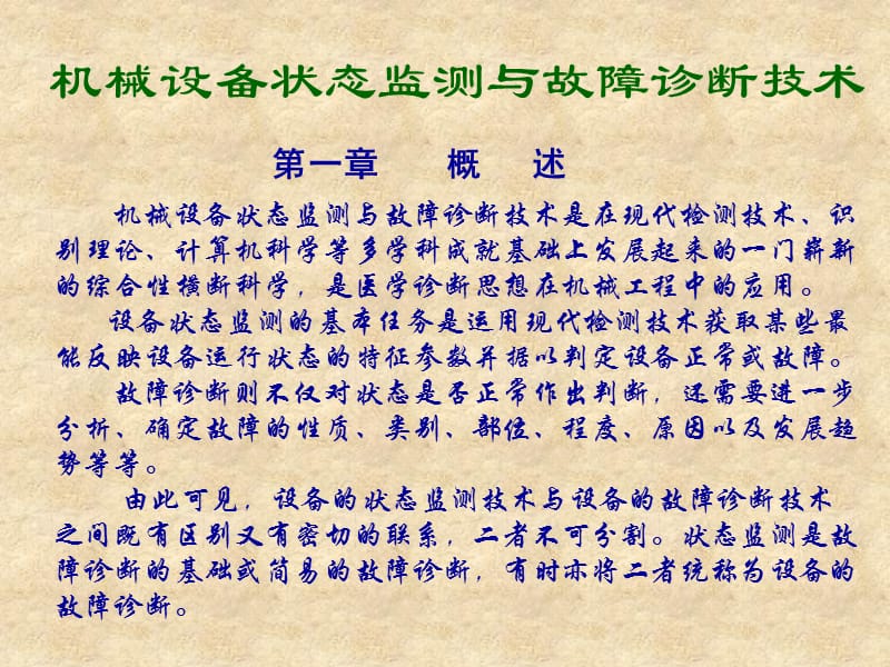 第1頁