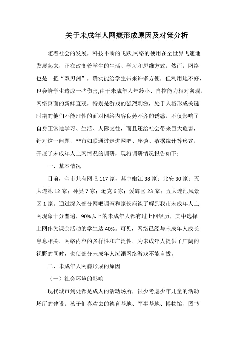 第1頁(yè)