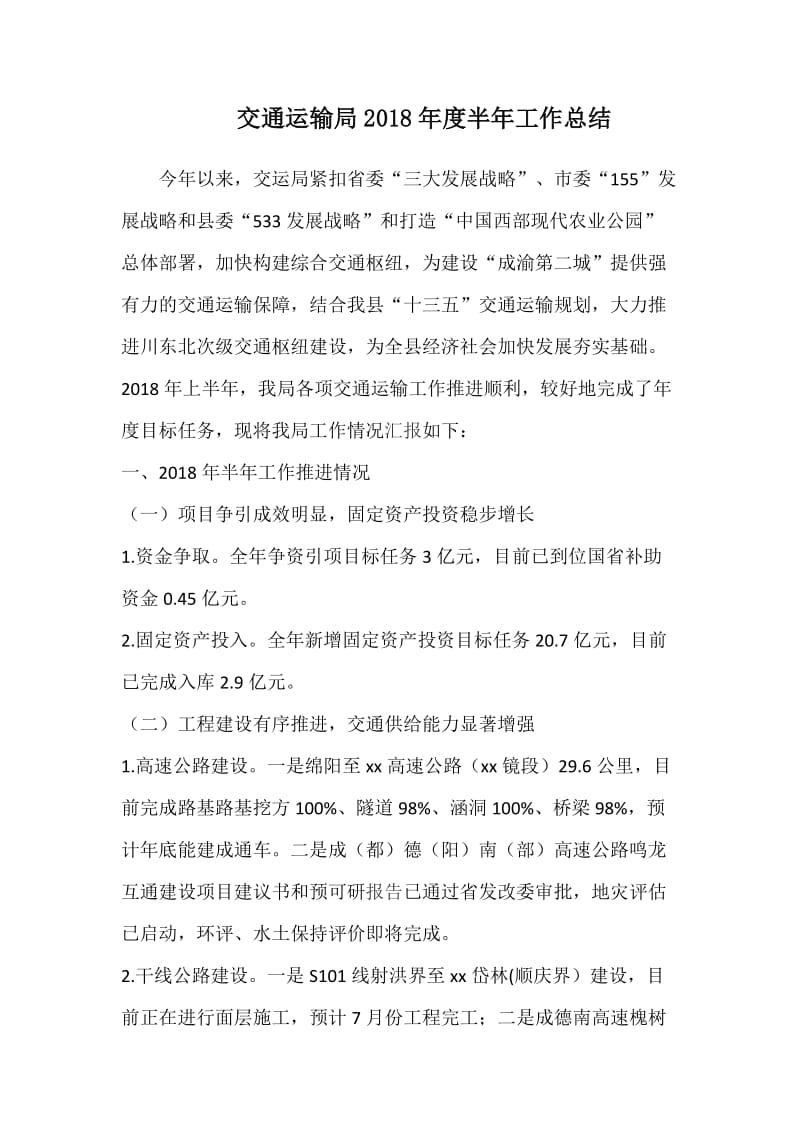 第1頁