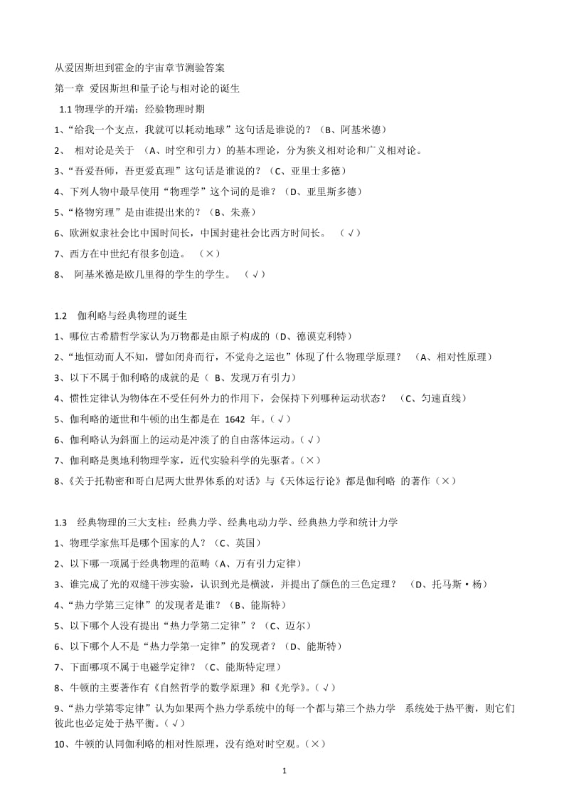 第1頁