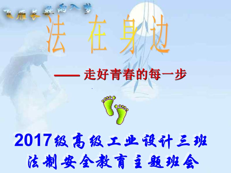 第1頁