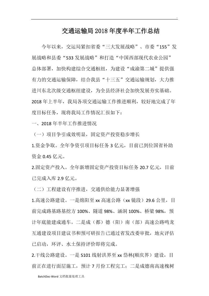 第1頁(yè)