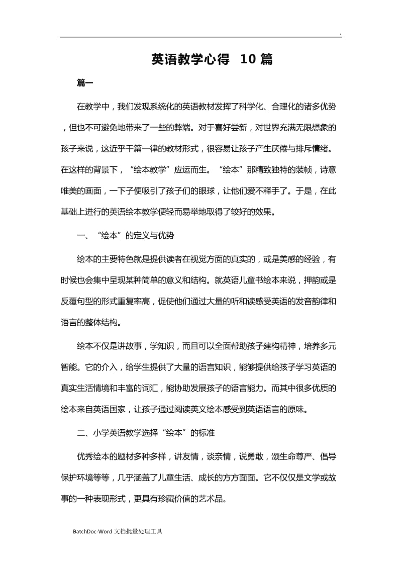 第1頁