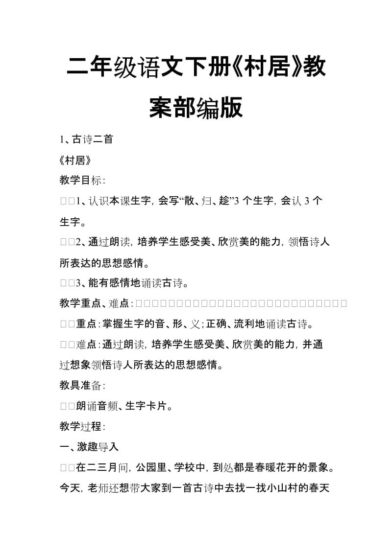 第1頁