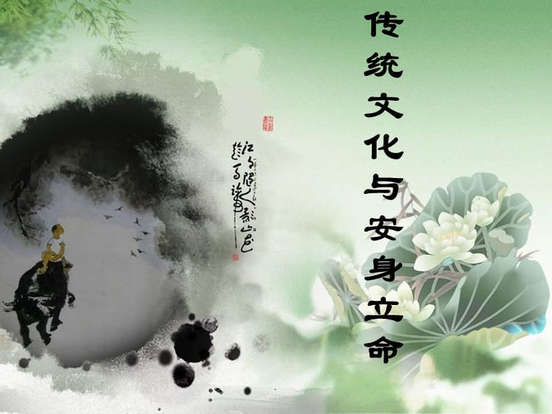 第1頁