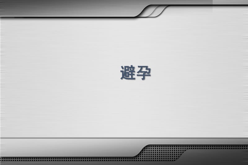 第1頁