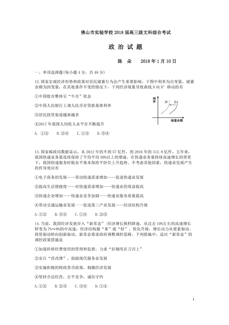 第1頁