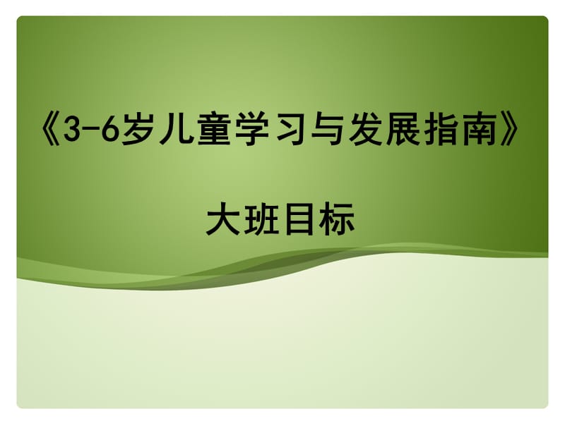 第1頁
