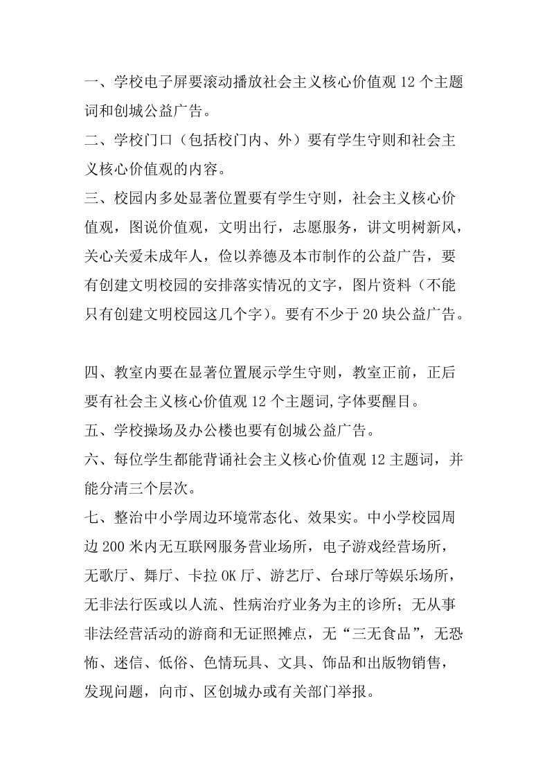 第1頁