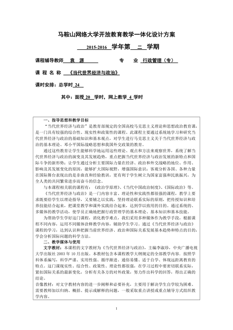 第1頁