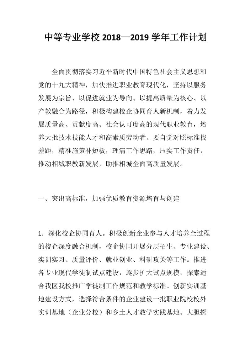 第1頁