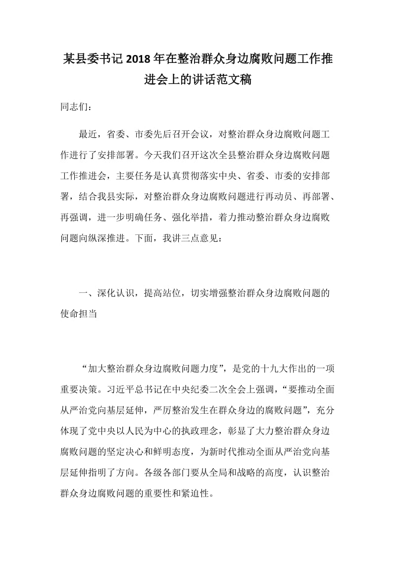 第1頁