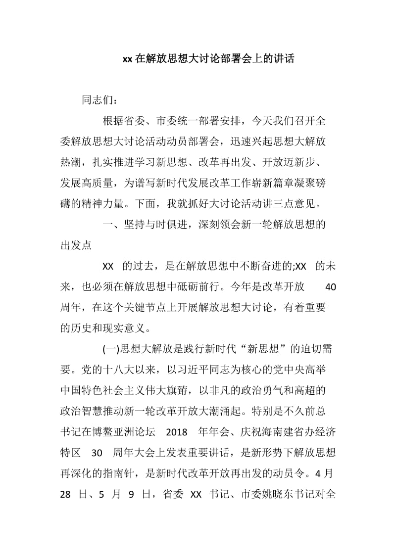 第1頁