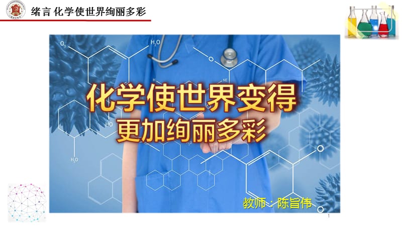 第1頁