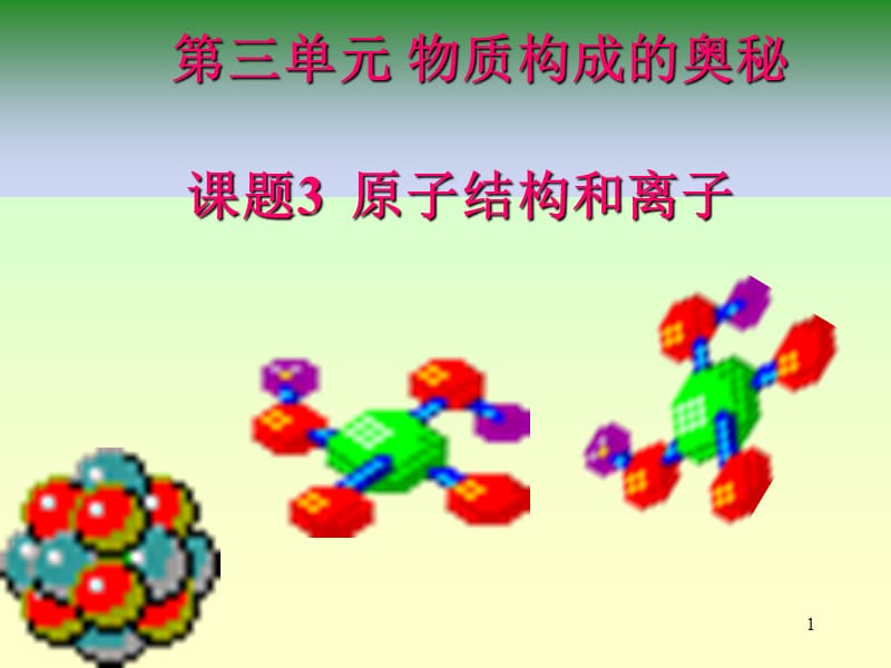 第1頁