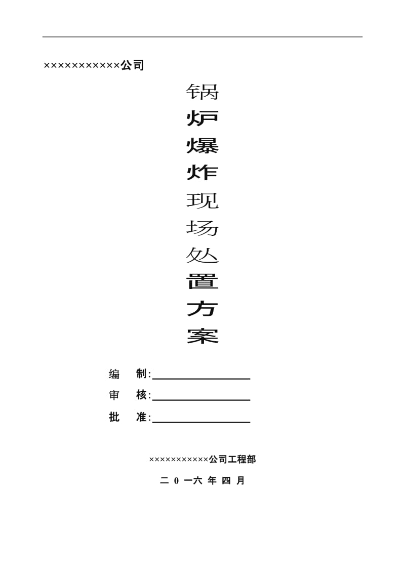 第1頁