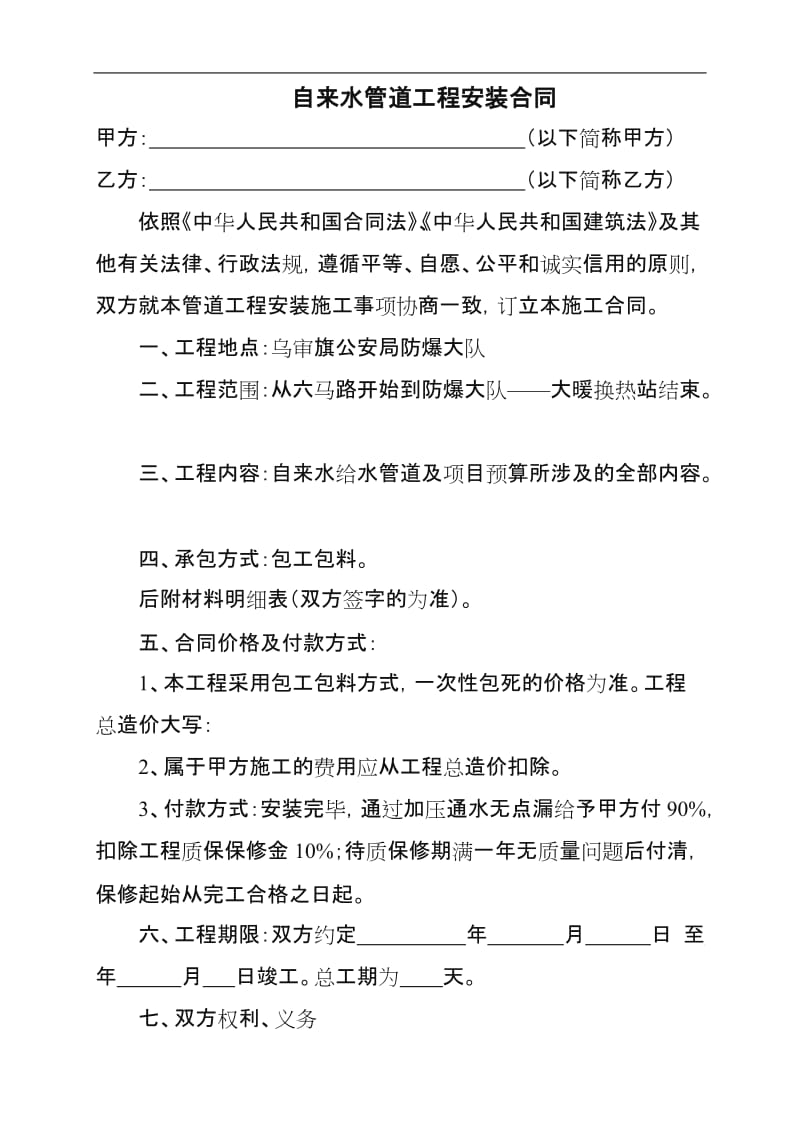 第1頁