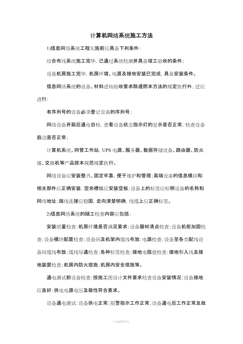 第1頁