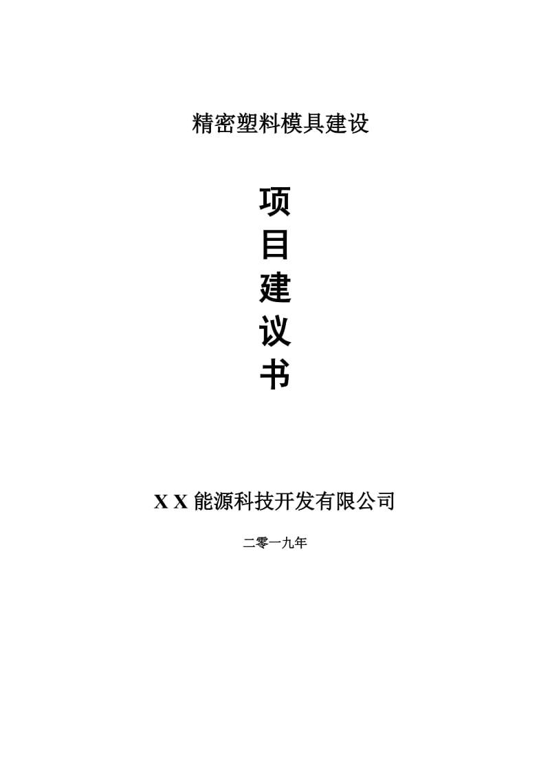 第1頁