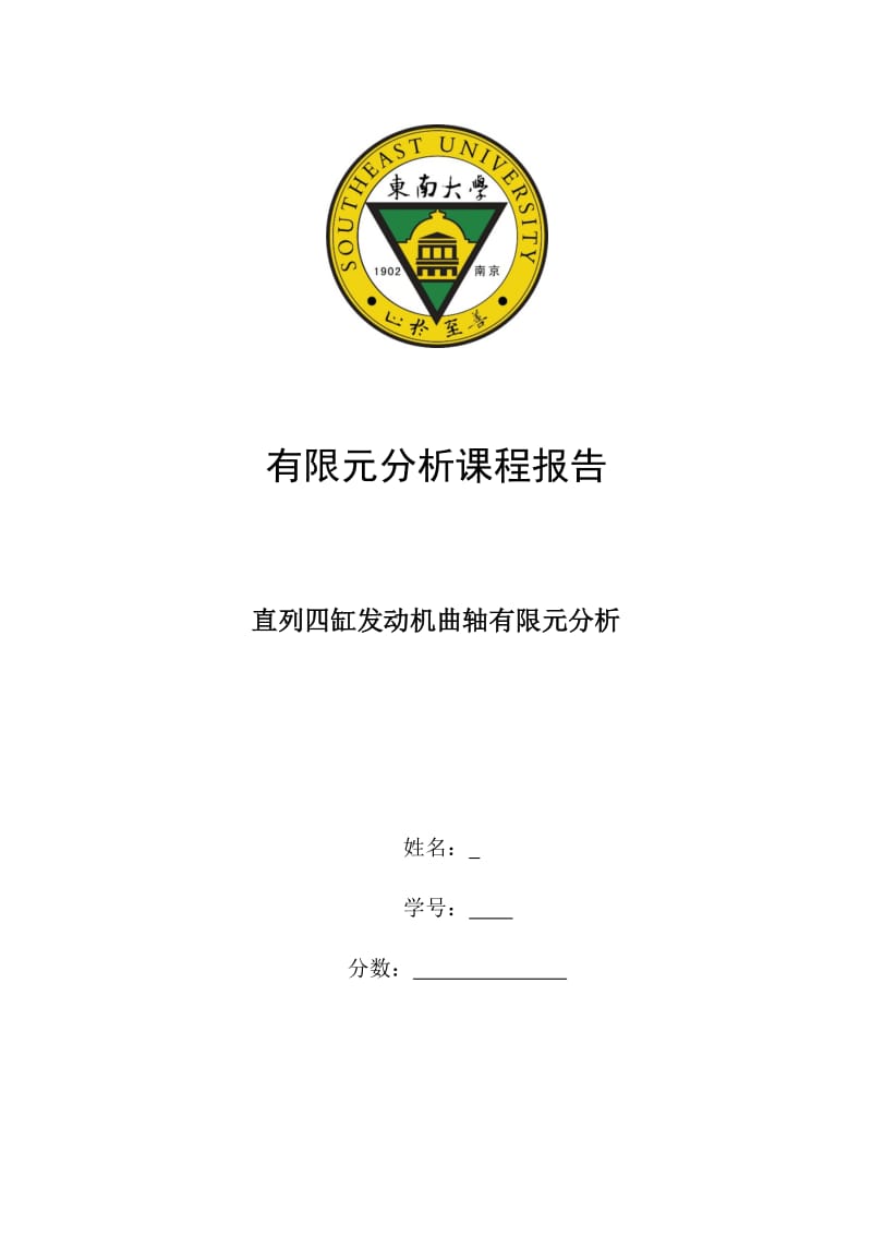 第1頁