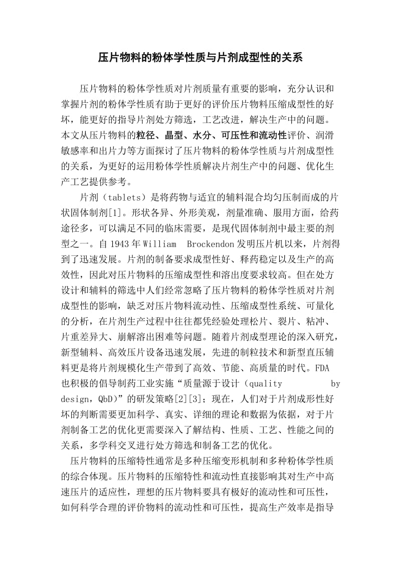 第1頁