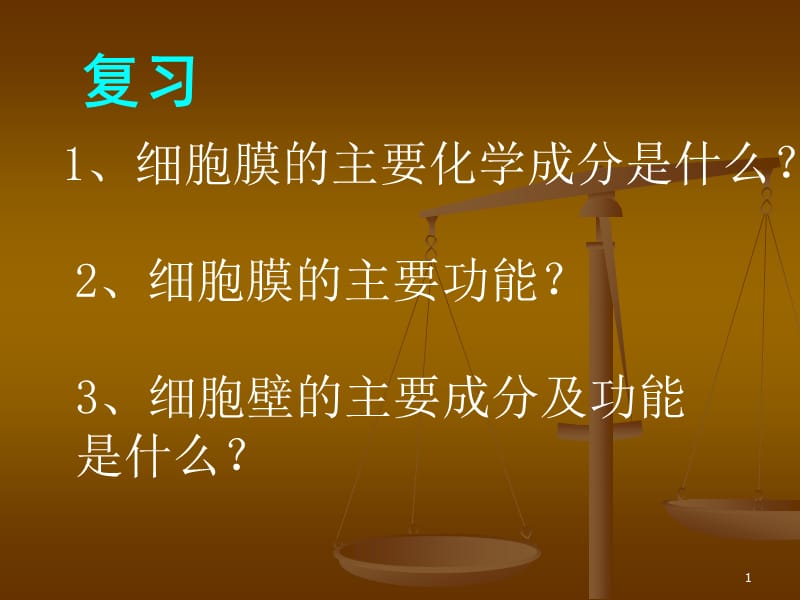 第1頁(yè)