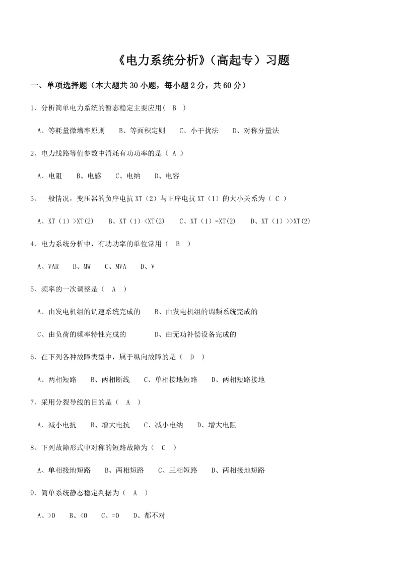 第1頁