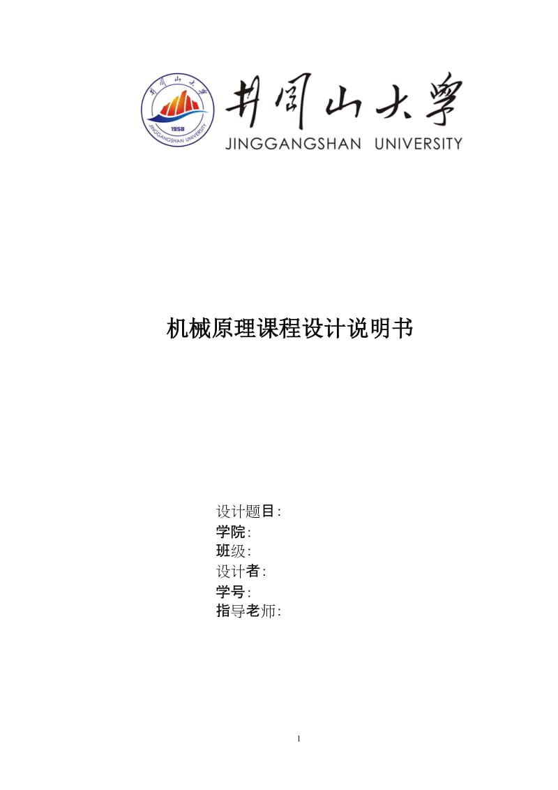 第1頁