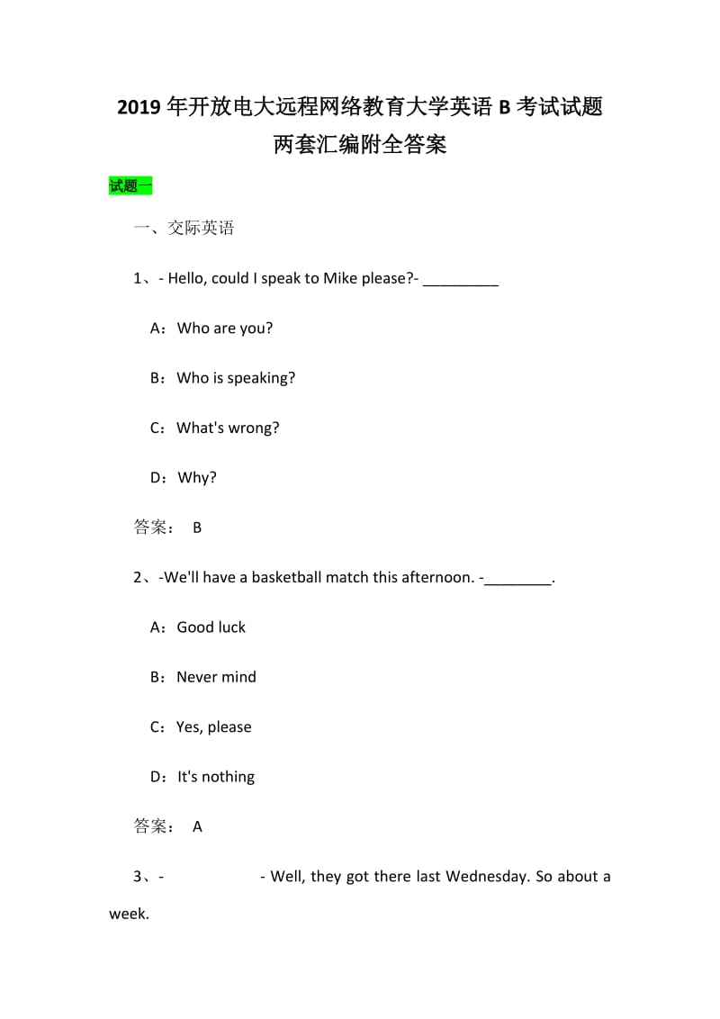 第1頁